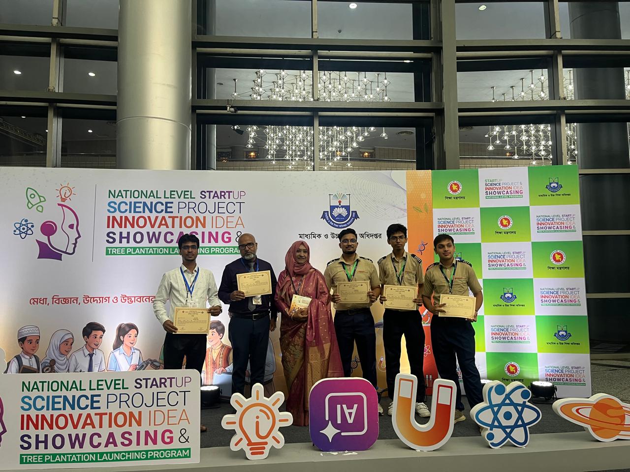 National Level Innovative Idea Showcasing Program at Bangladesh China Friendship Conference Centre