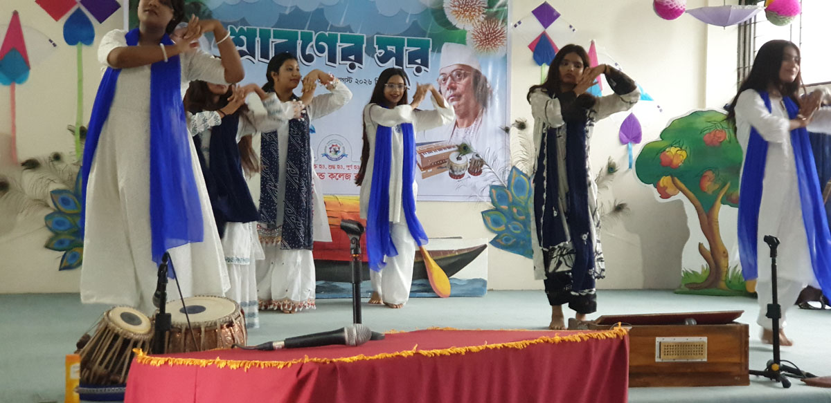 নজরুর বর্ষ  ও বিশ্বকবি রবীন্দ্রনাথ ঠাকুরের প্রয়াণ দিবস উপলক্ষে আয়োজিত অনুষ্ঠান ‘শ্রাবণের সুর’ - 2026
