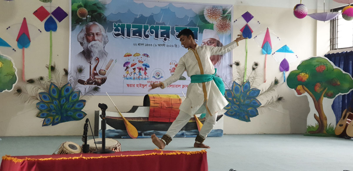 নজরুর বর্ষ  ও বিশ্বকবি রবীন্দ্রনাথ ঠাকুরের প্রয়াণ দিবস উপলক্ষে আয়োজিত অনুষ্ঠান ‘শ্রাবণের সুর’ - 2026