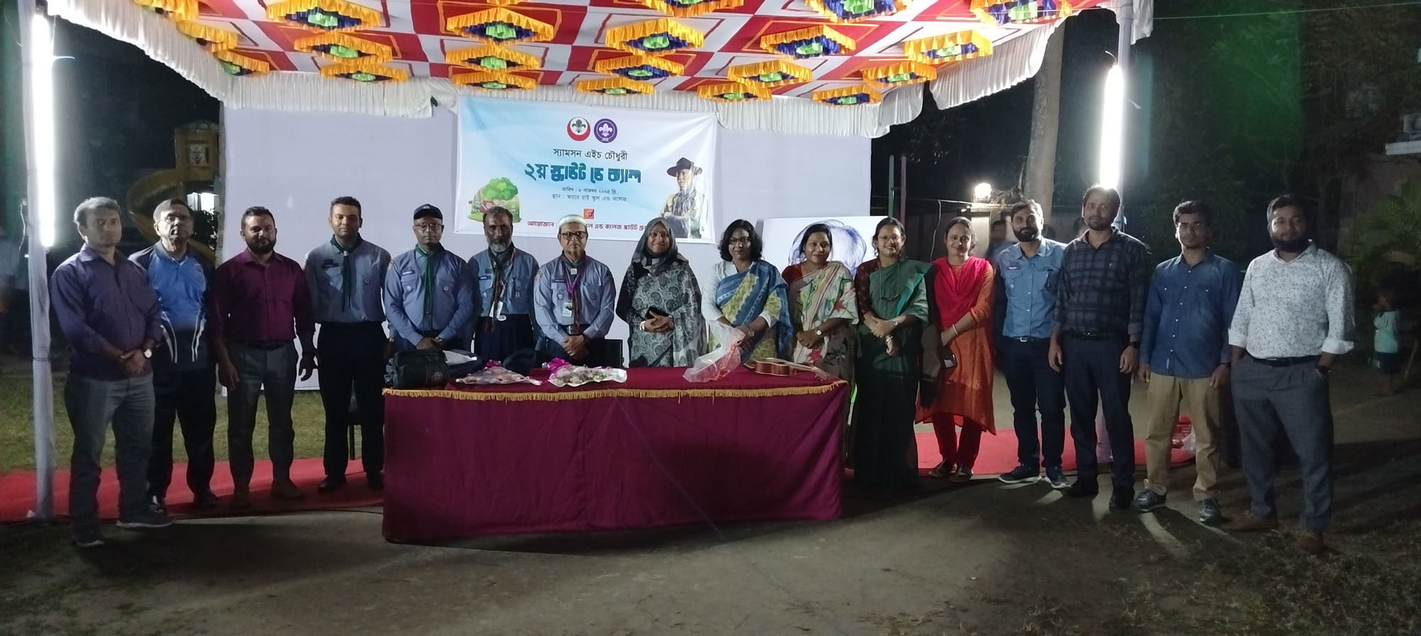 স্যামসন এইচ চেীধুরী 2য় স্কাউট ডে ক্যাম্প-2025