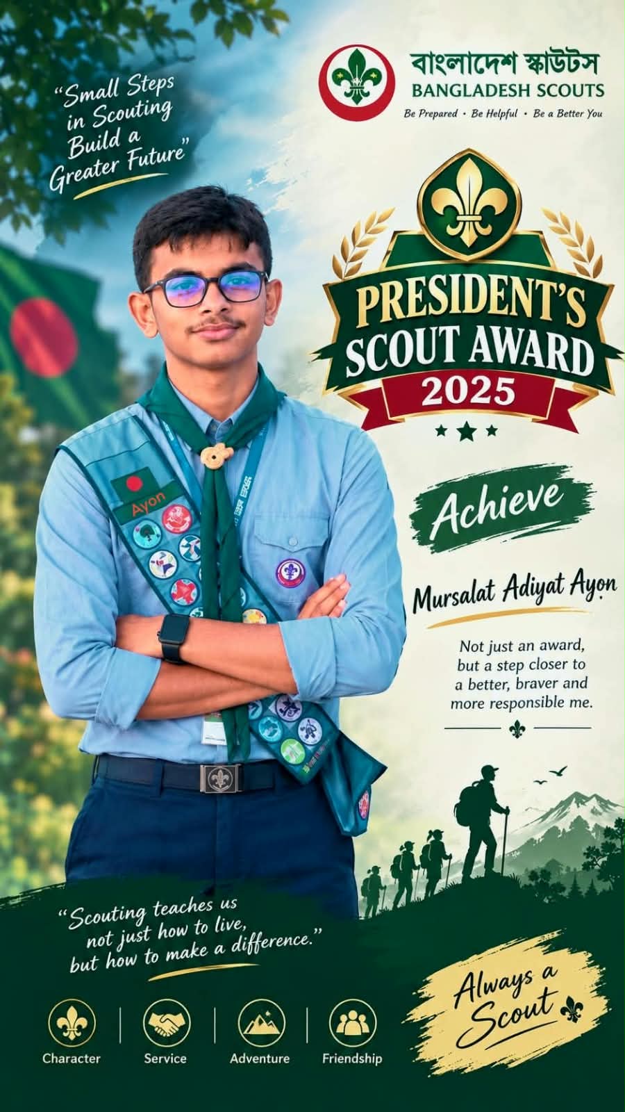 President's Scout Award - 2025